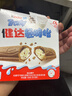 健达 轻脆怡牛奶巧克力棒 5条装90g 休闲零食 糖果 生日礼物 实拍图