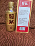 赖茅 金樽 酱香型白酒 53度 500ml 单瓶装  商务送礼 实拍图