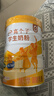 伊利高个子全聪高钙高锌学生奶粉 奶粉儿童6-14岁 牛磺酸DHA+ARA 900g 实拍图