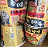 白象 【王一博代言】方便面 汤好喝辣牛肉汤面119g*12桶整箱 浓汤泡面 实拍图
