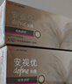 强生美瞳日抛彩色近视隐形眼镜安视优30片define进口cos棕灰金色300度 实拍图
