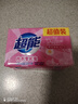 超能 内衣专用皂 清香 202g*2块 天然椰油 贴身衣物 抑菌去异味 实拍图