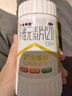 21金维他 多维元素片(21) 138片 复合维生素B族成人赖氨酸维C维E钙铁锌AD儿童中老年多种营养增强免疫力 实拍图