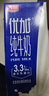 光明 优加纯牛奶250ml*12盒/礼盒装浓醇营养早餐奶包装随机礼盒装 实拍图