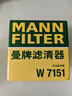 曼牌（MANNFILTER）机油滤清器机油滤芯W7012/W7151英朗凯越科鲁兹赛欧乐驰乐骋五菱 实拍图