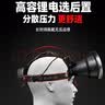 曼戈途头灯P90超亮强光超长续航户外充电聚光防水头戴式手电筒工地矿灯 顶配版-白光白激光高亮15-60小时 电量显示/超大容量电池/暴雨级防水 实拍图