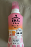花王（KAO）羊毛洗涤剂460ml 羊毛羊绒专用洗涤剂真丝羊毛衫衣服中性洗衣液 实拍图