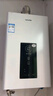 海尔出品统帅13升天然气燃气热水器京东自营上门安装 国家补贴 家用恒温水气双调节能抗风防冻13LS1D 实拍图