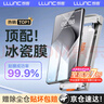 朗客【顶配除尘仓-2片】适用华为Pura70Pro手机膜P70pro+/Ultra冰瓷膜高清非钢化膜全覆盖抗指纹贴膜 实拍图