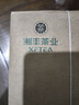 湘丰茶叶 安化黑茶湖南安化黑茶7年陈手工金花茯砖茶手筑茯茶盒装1kg 【手筑金花茯砖】7年陈1kg 实拍图