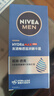 妮维雅（NIVEA）男士【王子奇同款】补水保湿拒绝油感水活畅透滋润精华霜50g干皮 实拍图