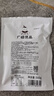 广禧优品快煮黑珍珠粉圆500g 自制黑珍珠奶茶甜品烘焙原料奶茶店原料配料 实拍图