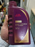本田（HONDA）原厂纯正全合成发动机机油500ML 0W-20适用本田全系车型 广汽紫桶 实拍图