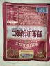 三只松鼠野生山核桃仁500g/盒 每日坚果礼盒炒货零食品 团购送礼 实拍图