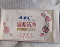 ABC私处湿巾卫生清洁抑菌湿巾PH弱酸18片/盒*4盒(KMS免洗配方） 实拍图