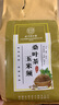 同仁堂玉米须桑叶茶 玉米须茶 桑叶茶蒲公英茶牛蒡根茶栀子茶橘皮大麦茶 三袋装 实拍图