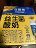 伊利安慕希AMX利乐冠旋盖装益生菌酸奶200g*10盒 礼盒装  实拍图