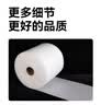 彩格防震珍珠棉泡沫棉卷材厚1mm宽50cm快递泡沫板包装打包膜填充棉加强防震epe 实拍图