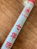 南阳艾仙堂七年陈艾条艾灸条家用蕲艾条艾柱艾绒艾叶条艾草条 实拍图
