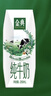 伊利【18天新鲜直达】金典纯牛奶250ml*16盒3.6g乳蛋白 礼盒装  实拍图