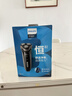 飞利浦（PHILIPS）电动剃须刀经典3系 干湿双剃刮胡刀 配弹出式鬓角修剪器 中秋礼物 生日礼物送男友送老公  实拍图