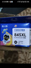 格之格 适用佳能845墨盒MG3080 TS3480墨盒 MG2400 MG2980 MX498 TS3180 TS3380 MG2580S墨盒 PG845墨盒黑色 实拍图