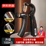 京东京造 计数握力器 练臂力训练 可调节手指锻炼 健身器材家用10-100KG 实拍图