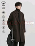 伯爵卓尔高端全羊毛双面呢大衣100%男士2025秋冬季新款中长款通勤男装外套 暴雨灰（中长款） 【无内胆-老批次】 M (170) 实拍图
