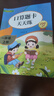 一年级上册口算题卡天天练小学数学口算练习册全国通用版口算大通关数学专项计算能力提升训练A4大开本大字粗体暖色纸张不费眼 实拍图