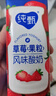 蒙牛纯甄草莓果粒风味酸奶211g*10盒 常温酸牛奶 送礼盒装定制装 实拍图