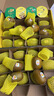 佳沛（zespri）新西兰 新果季 阳光金奇异果33粒原箱单果重约101-114g 猕猴桃 实拍图