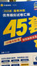 金考卷45套【新高考+20省专版任选】天星教育2026高考金考卷高考45套高三冲刺模拟试卷汇编数学英语语文物理化学生物必刷卷高考真题模拟卷 重庆/海南/广西/云南/贵州/西藏/甘肃 适用 化学 实拍图