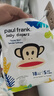 大嘴猴（paul frank）婴儿纸尿裤新宝妈专享价尿不湿 S码18片（4.5kg以下） 实拍图