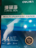 得力（deli）珊瑚海A4打印纸 80g500张*5包一箱 双面使用 加厚复印纸 整箱2500张7378【销冠系列】 实拍图