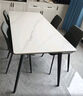 全友家居意式岩板餐桌椅子组合套装客厅家用现代简约吃饭桌政府补贴 岩板|白色|1.6米桌+86椅灰色*4 实拍图