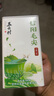 五云村2025新茶信阳毛尖特级嫩芽绿茶茶叶自己喝一芽一叶高山100g礼盒 实拍图