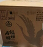 五粮液股份 福禄寿禧云浩 浓香型白酒 52度 500mL*6瓶 整箱装宴饮送礼 实拍图