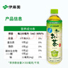 伊藤园（ITOEN） 冷萃绿茶茶叶饮料 无糖茶饮料 0糖0脂0卡饮料 600ml*15瓶 整箱 实拍图