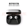 B&O【龚俊代言】Eleven 全新上市旗舰级主动降噪真无线蓝牙耳机 Beoplay EX入耳式  铝色 节日礼物 实拍图