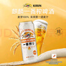 麒麟（Kirin）一番榨 黄啤酒 500ml*15听 整箱装 清爽口感  实拍图