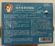 润本紫草舒缓贴8贴×3袋叮包舒缓蚊虫叮咬消包儿童护肤品标准 实拍图