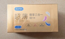 杜蕾斯（durex） 避孕套超薄至感16只 AIR空气套 成人计生安全套标称宽度52mm 实拍图