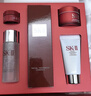 SK-II神仙水75ml精华液sk2水乳化妆品全套护肤品套装礼盒生日礼物女 实拍图