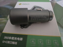 360车载充电器超级快充 1A1C PD36W汽车点烟器智能车充P611 车用一拖二转换器 实拍图