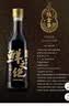 President 鲜之绝陆金华醉卤酱家商用卤料汁熟醉虾生醉蟹钳醉螺糟卤龙虾 500ml*1瓶 实拍图