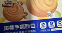 三只松鼠椰蓉手撕面包 早餐点心休闲零食酵母代餐饱腹食品整箱1000g/箱 实拍图