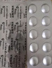 安达唐 达格列净片 10mg*10片*3板/盒 实拍图