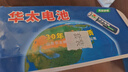 华太 5号电池五号碳性电池5号AA电池40粒/盒装 适用于:儿童玩具/遥控器/挂钟/闹钟/计算器【单件包邮】 实拍图