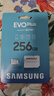 三星（SAMSUNG）256GB TF(MicroSD)存储卡 EVO白卡 U3A2V30 手机平板游戏机内存卡 支持4K视频 读160MB/s写120MB/s 实拍图