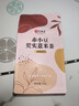 艺福堂茶叶 花草茶 赤小豆芡实薏米茶150g 组合花茶 红豆袋泡养生茶 实拍图
